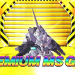 GジェネRE ユニコーンプレミアムリセマラ当たりMS
