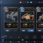 リネレボ L2R リネージュ2レボリューション モンスター図鑑