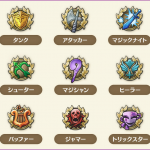 キャラスト キャラバンストーリーズ おすすめ種族 ロール アイコン 意味