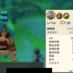 キャラスト キャラバンストーリーズ おすすめビースト リカオンハイエナ