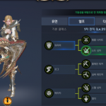 リネレボ 3次クラス エルフ