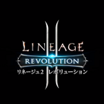 【リネレボ・L2R】序盤の効率の良い進め方・リセマラすると損?【リネージュ2レボリューション】