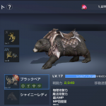 リネレボ L2R リネージュ2レボリューション ペット