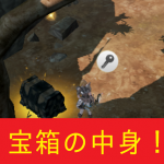 リネレボ L2R リネージュ2レボリューション 宝箱中身