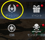 リネレボ L2R リネージュ2レボリューション ペット 傭兵隊の旅 ミッション 一覧 まとめ