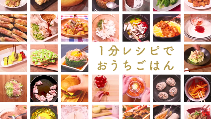 【料理アプリ】無料で使えるおすすめレシピアプリ５選！