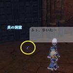 【アルストダンジョン攻略】地下工場・炎の洞窟は○○を目印に進もう!【廃工場の怪・火災発生クリア方法】