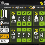 少女前線 ガチャ 人形製造