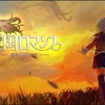 三国ロマンス リセマラ当たり