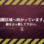 三国ジャスティス リセマラ 当たりキャラ一覧