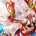 東京コンセプション リセマラ 当たり