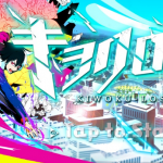 キヲクロスト リセマラ 当たりランキング